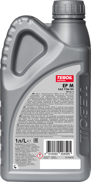 Трансмиссионное масло TEBOIL EP M 75W-90