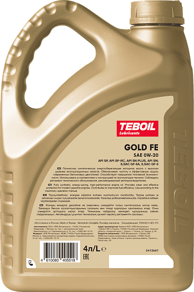 Синтетическое моторное масло TEBOIL GOLD FE 0W-20